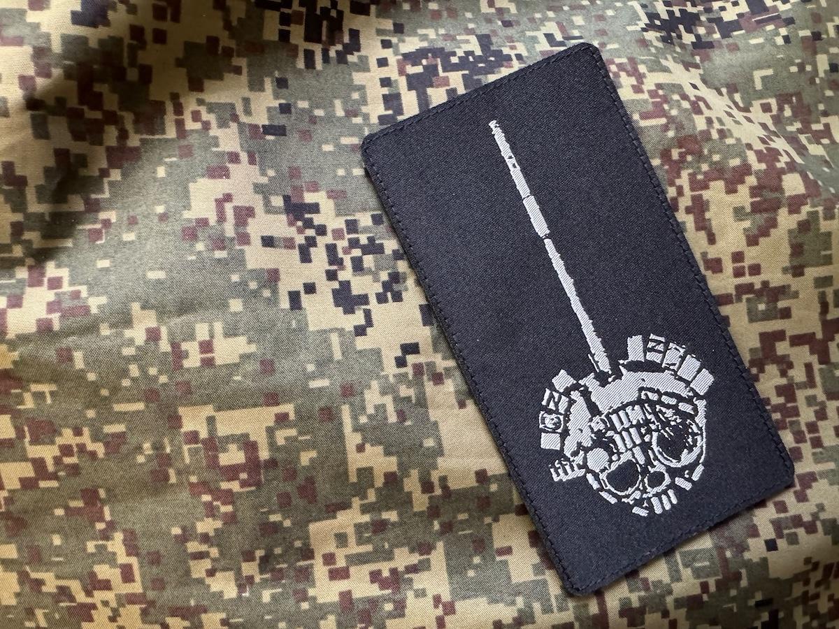 Spartanat_Skull_Turret_Patch
